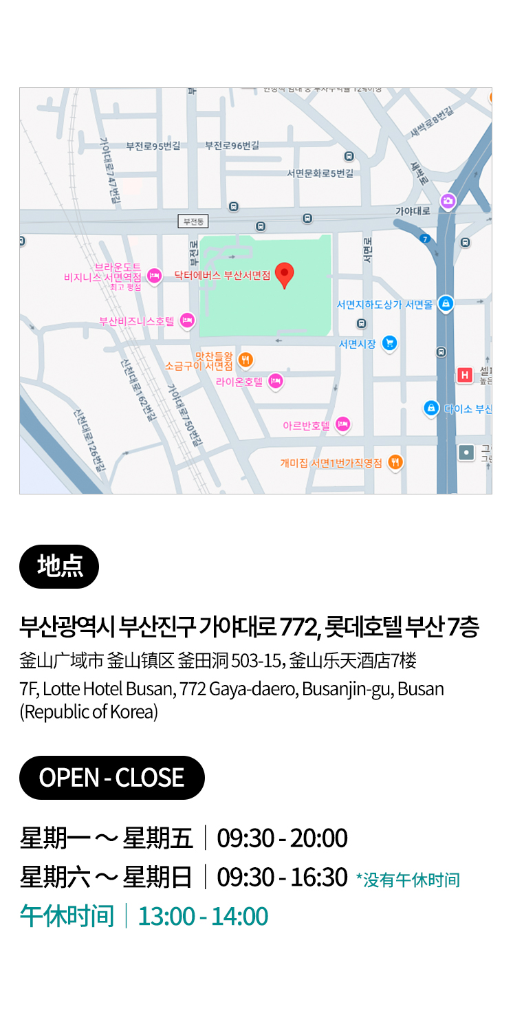 부산서면면
