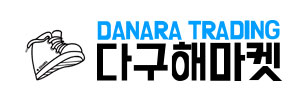 다구해마켓