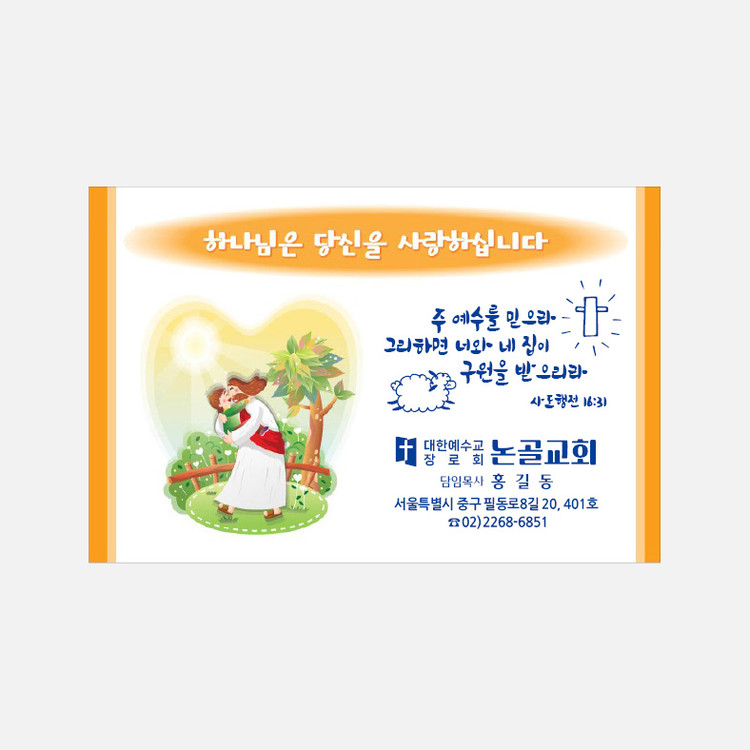 상품 이미지