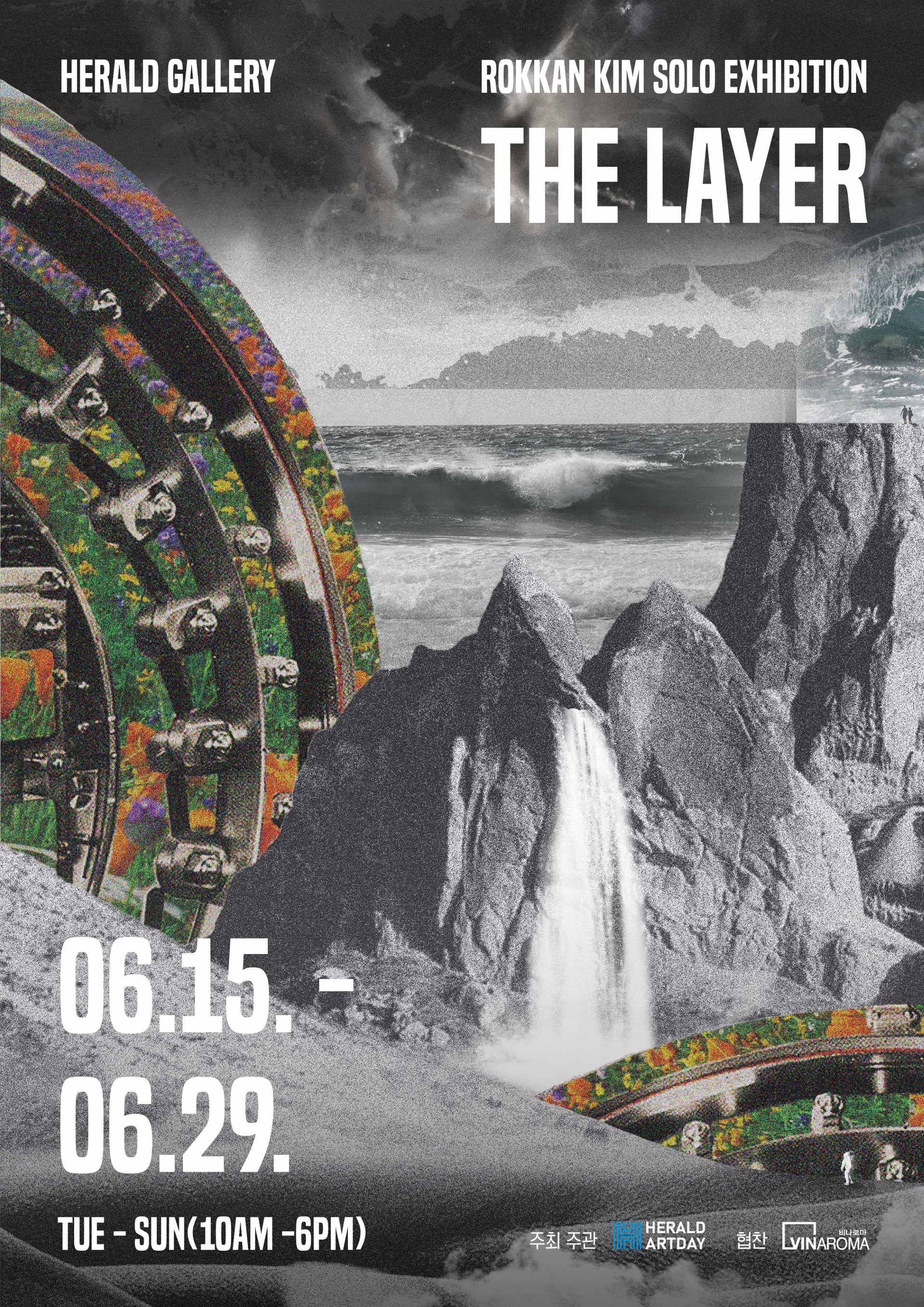 The Layer