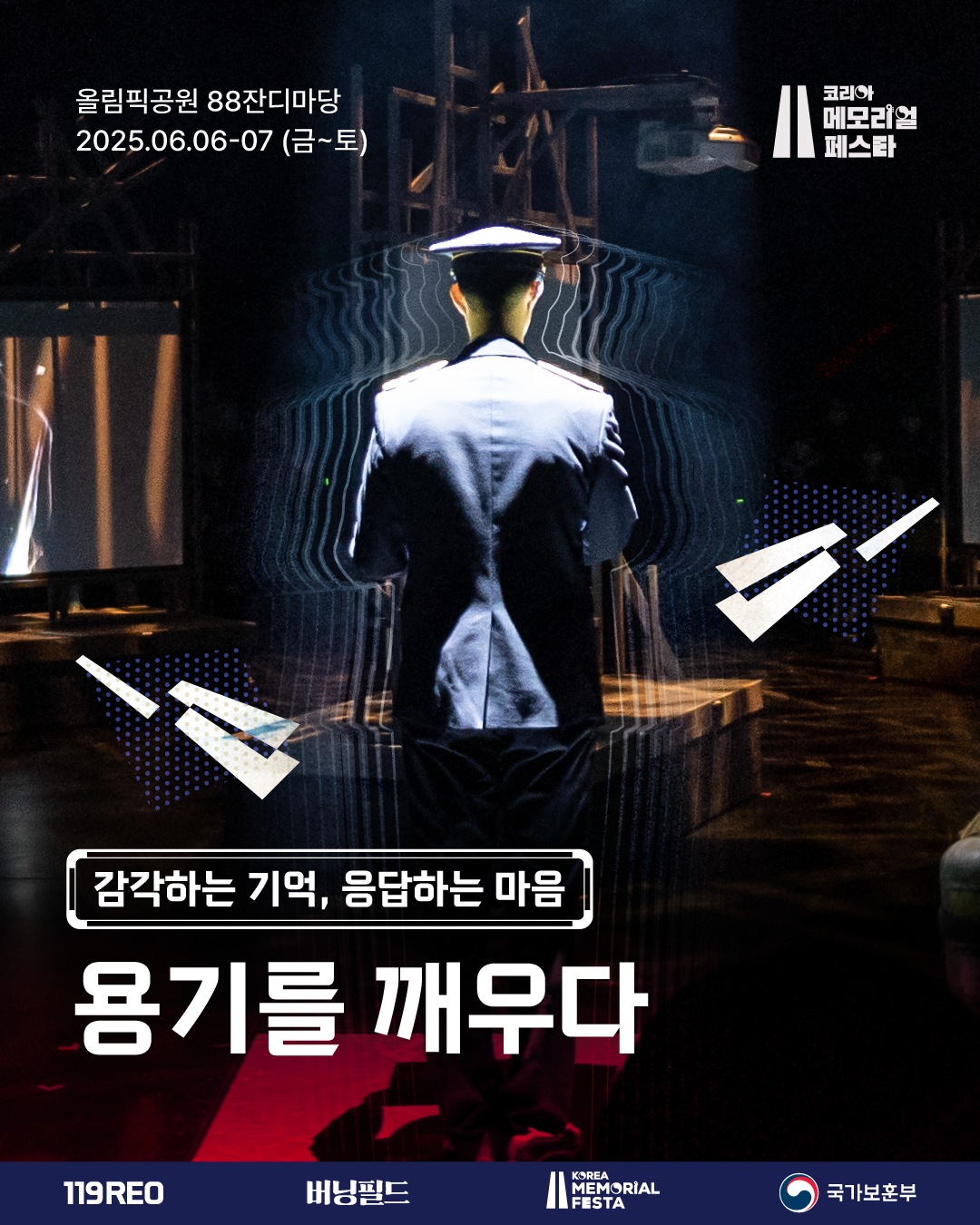 소방호스, 업사이클링, 리사이클링, 보스턴백, 가방, 핸드백