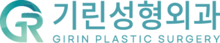 기린성형외과 채용공고