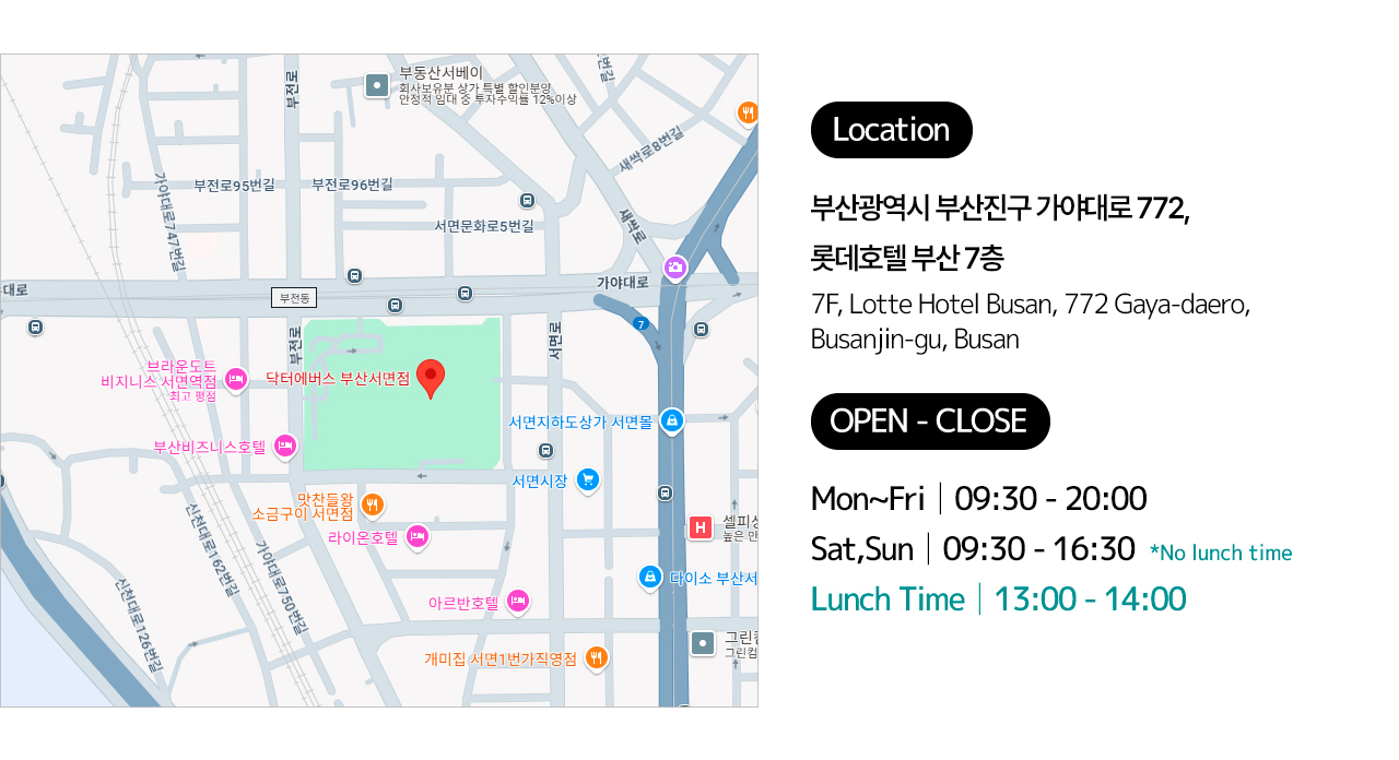 부산서면점