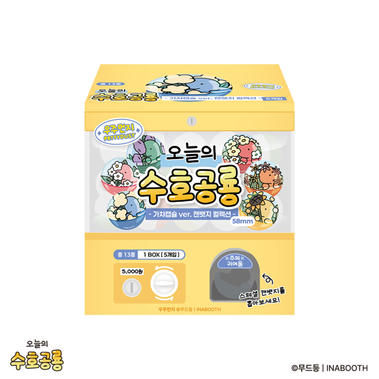 상품 이미지