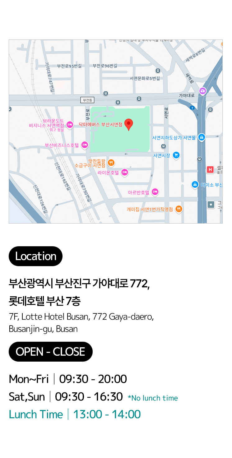 부산서면