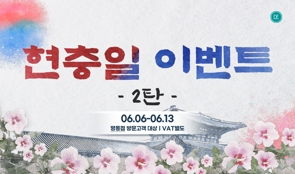돌발