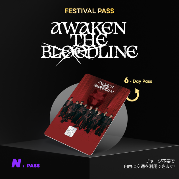 GMMTVGeminiFourth シークレットカード Blooming Series : Fourth Nattawat - Exclusive Photocard Set