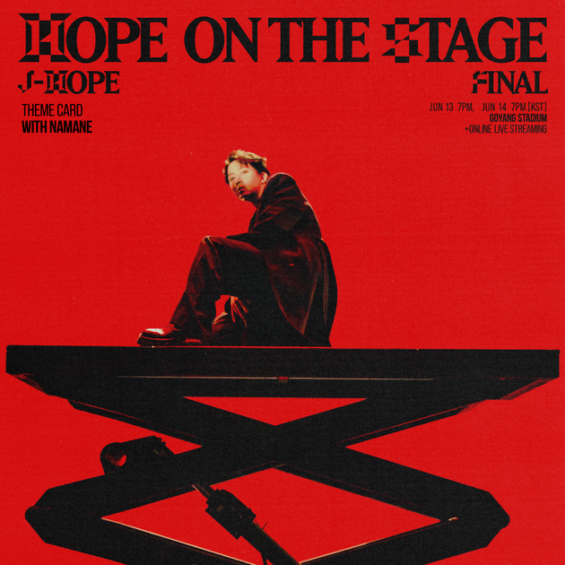 Unboxing VIP Gifts from Hope on the Stage Tour | TikTok