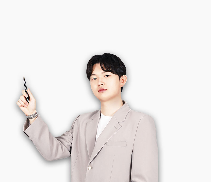 <b>미적분학</b>