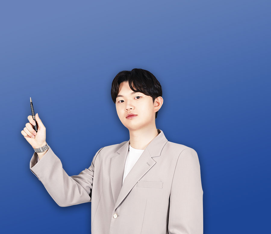 <b>미적분학</b>