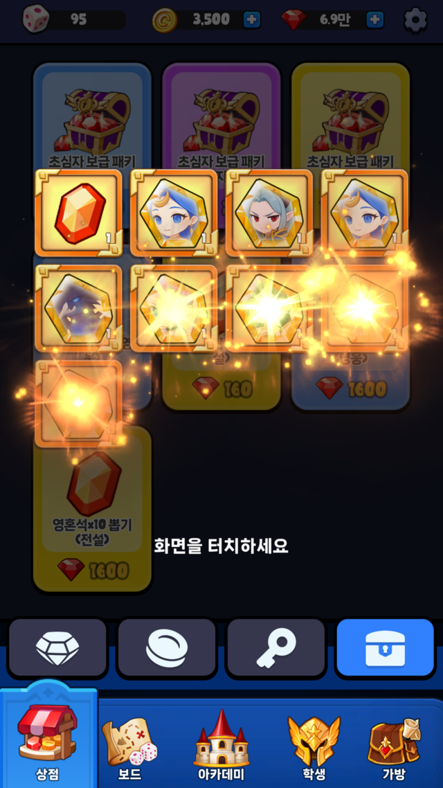 졸업까지 100턴: 마법학교