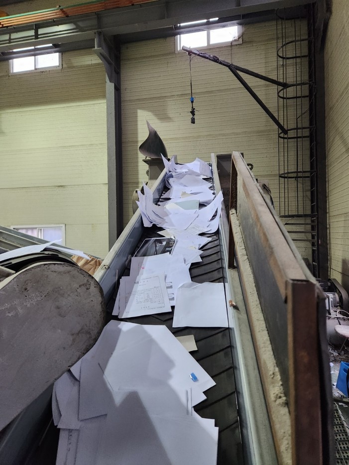 공장 대량 파쇄