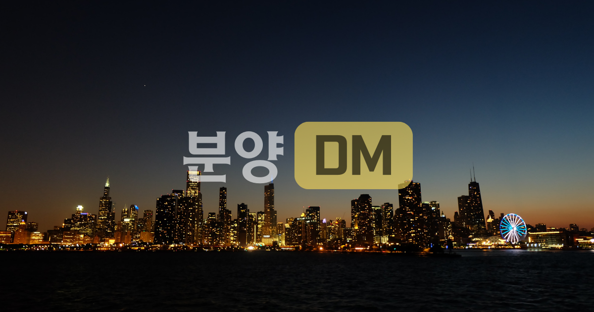 파주 운정 호반써밋 단지안내