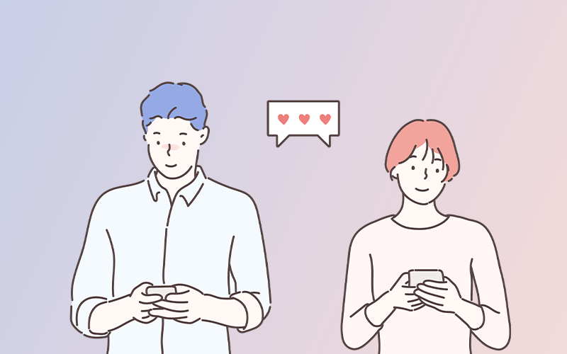 매칭 성공, 연애 시작
