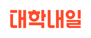 대학내일은 이렇게 저렇게 잘쓰고 있어요 태니지먼트 최고!