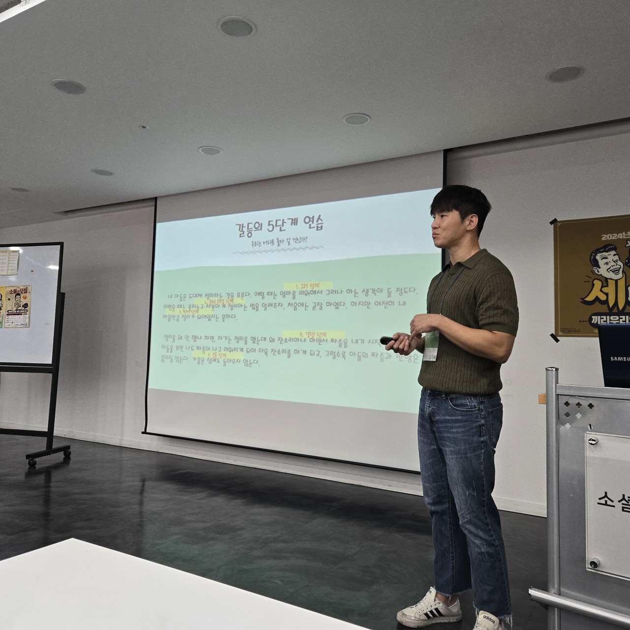 공동대표 김기재