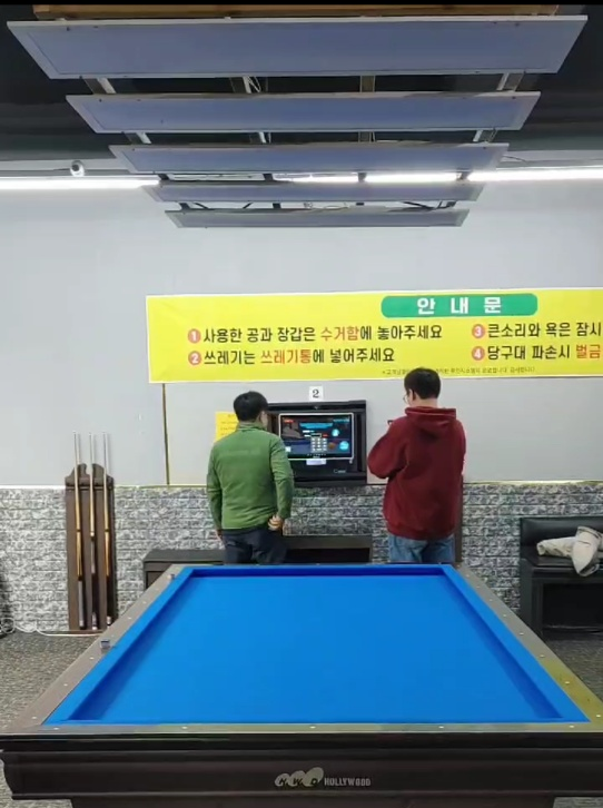 휴대폰 인증하기