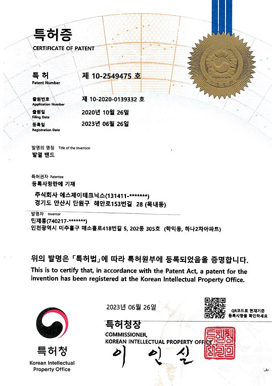 정밀 금속 가공 전문 / SUS304 · 알루미늄 · 인바 · 코바 · 니켈 · 철합금 · 동합금 / 에칭 가공 / 카본[CFRP], 글라스 샌딩 가공 / 고정밀 포토에칭 전문 기업