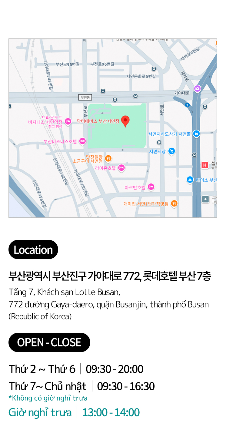 부산서면