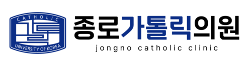 종로가톨릭의원