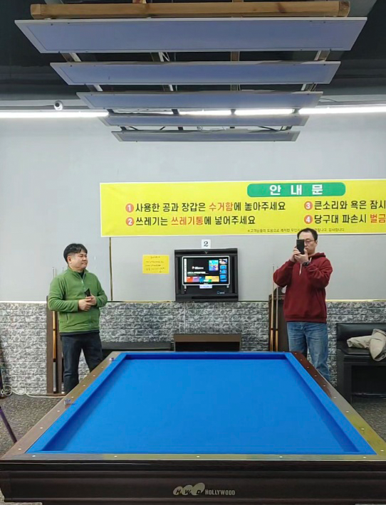 게임후 등박스 꺼짐