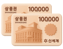 등급할인