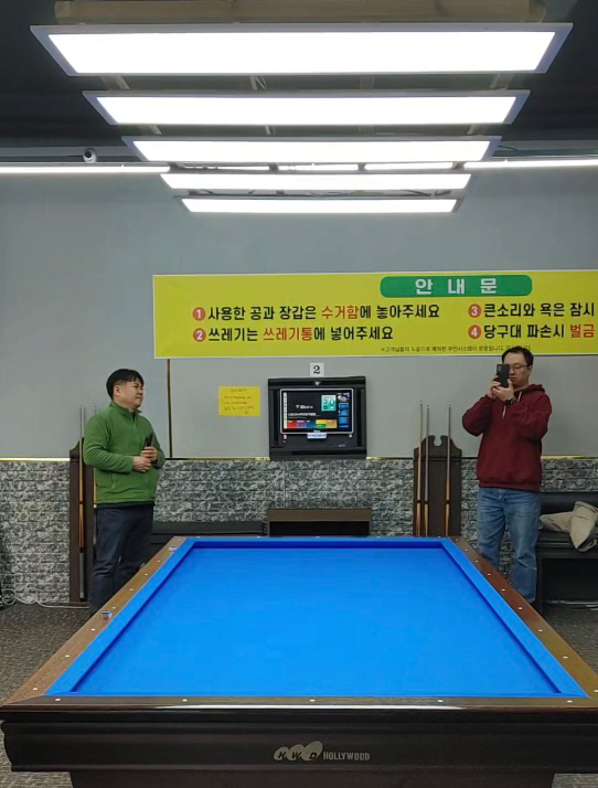 등박스 켜짐