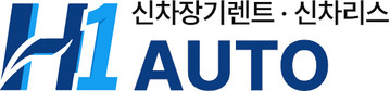 H1오토플랜 ㅣ 에이치원오토플랜
