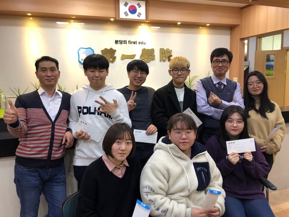 가천대 적성반 첫해 합격생들!