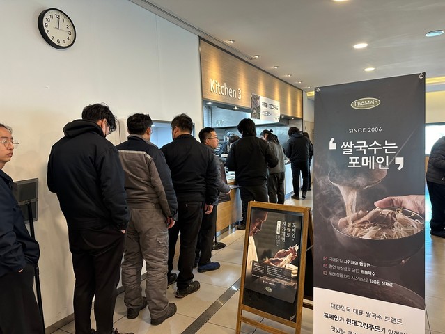 <p style="text-align:center; font-size:16px; margin-top:26px;">현대자동차