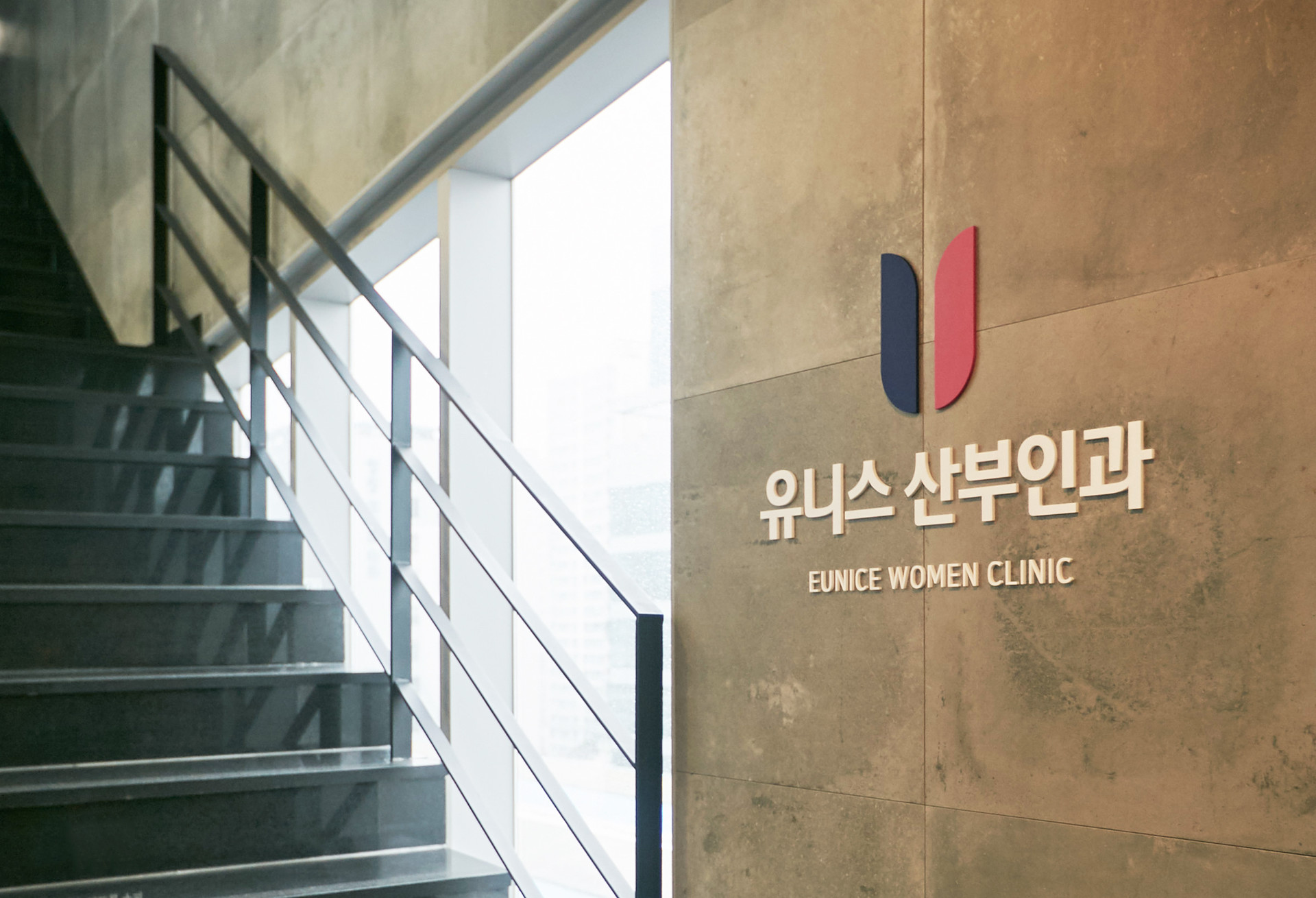 Entrance of Eunice Women Clinic, 8th floor, Bethel Place