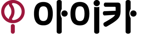 아이카 렌트카