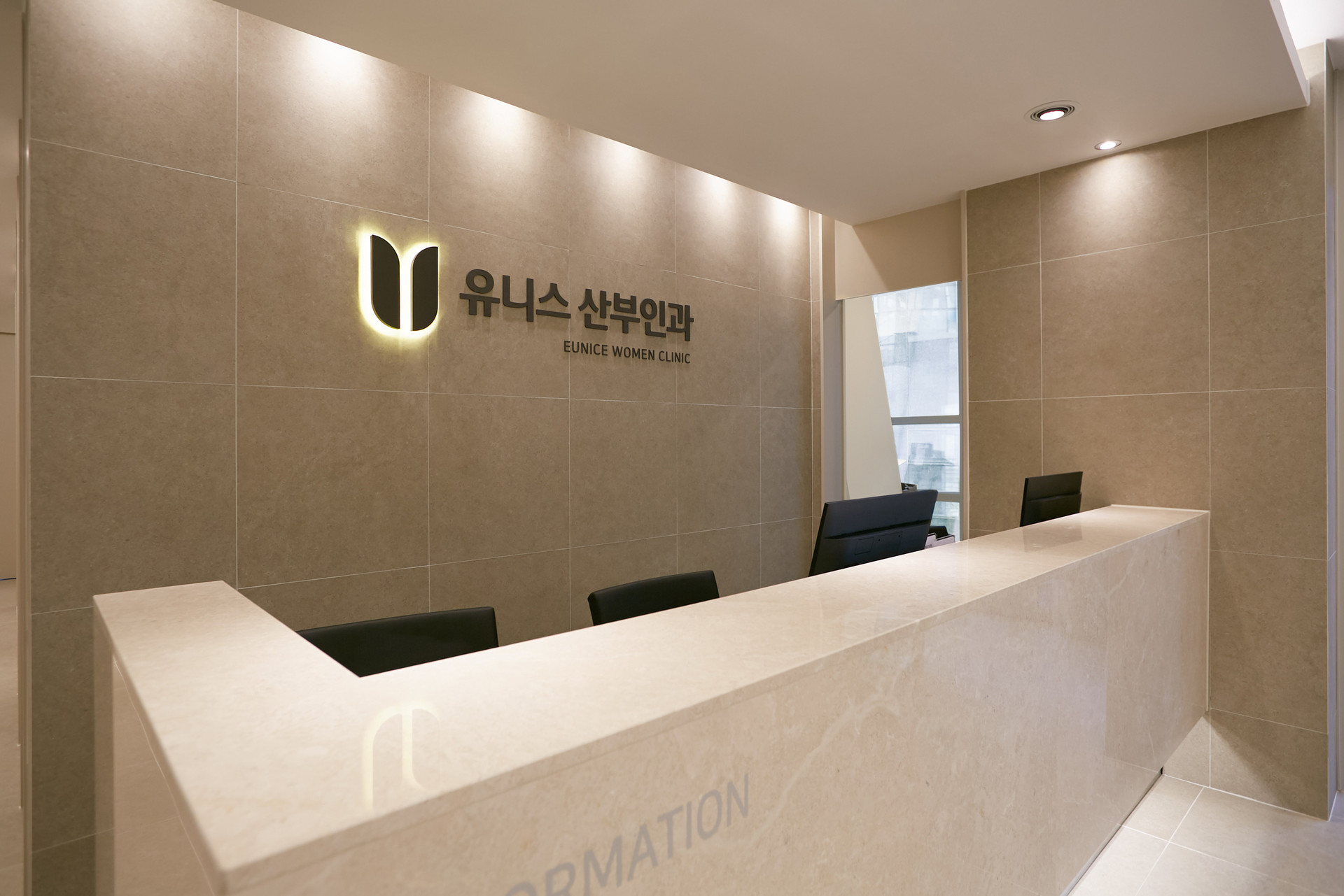 Reception desk at Eunice Women Clinic, Seongsu, Seoul