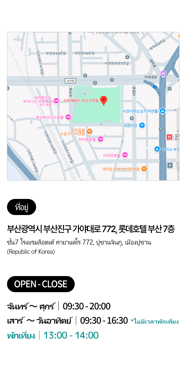 부산서면