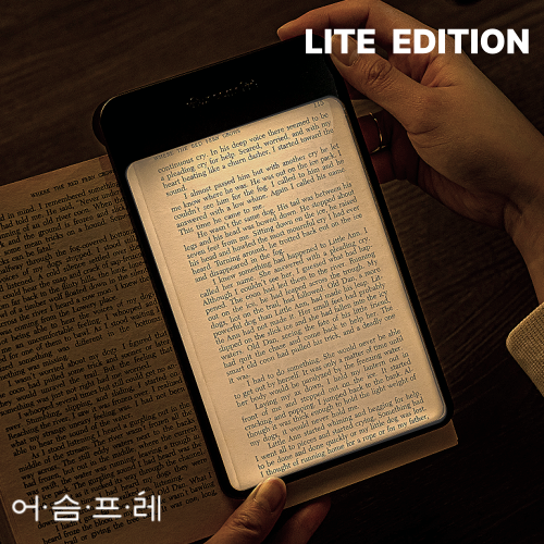 Booklight Led Panel Reading Light BEST CHRISTMAS GIFT FOR BOOK