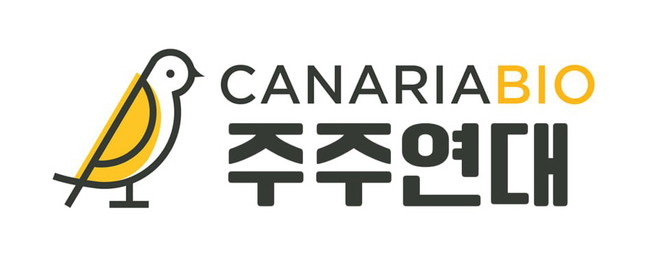 카나리아바이오 주주연대