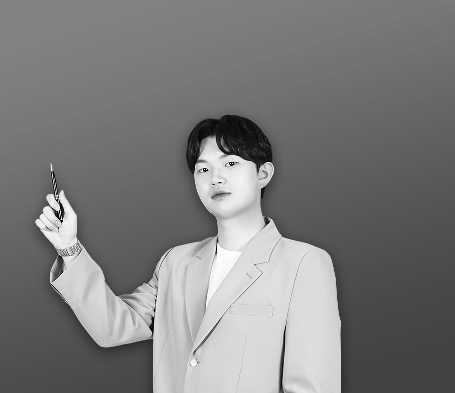 <b>미적분학</b>
