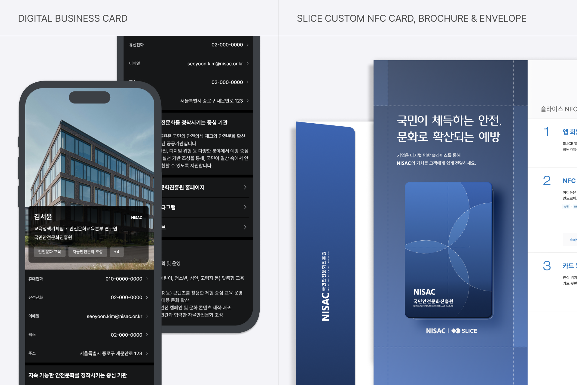 공공/교육,안정성,스케일