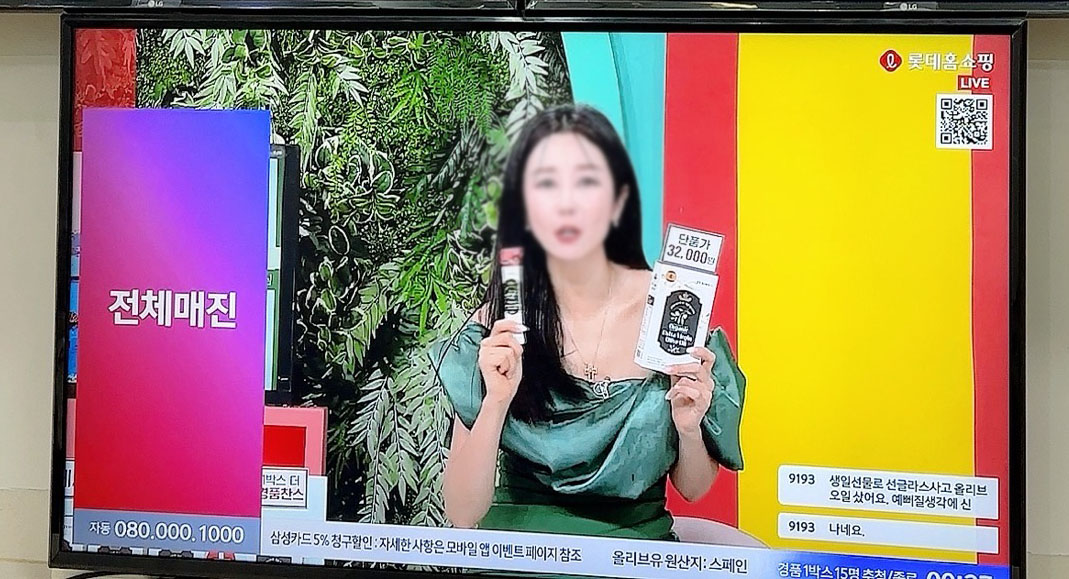 롯데홈쇼핑 런칭 [프리메로 올리브오일] 전체매진