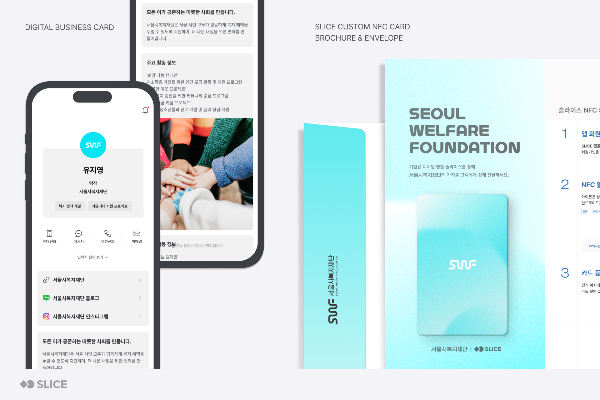 공공/교육,지속가능성,친환경