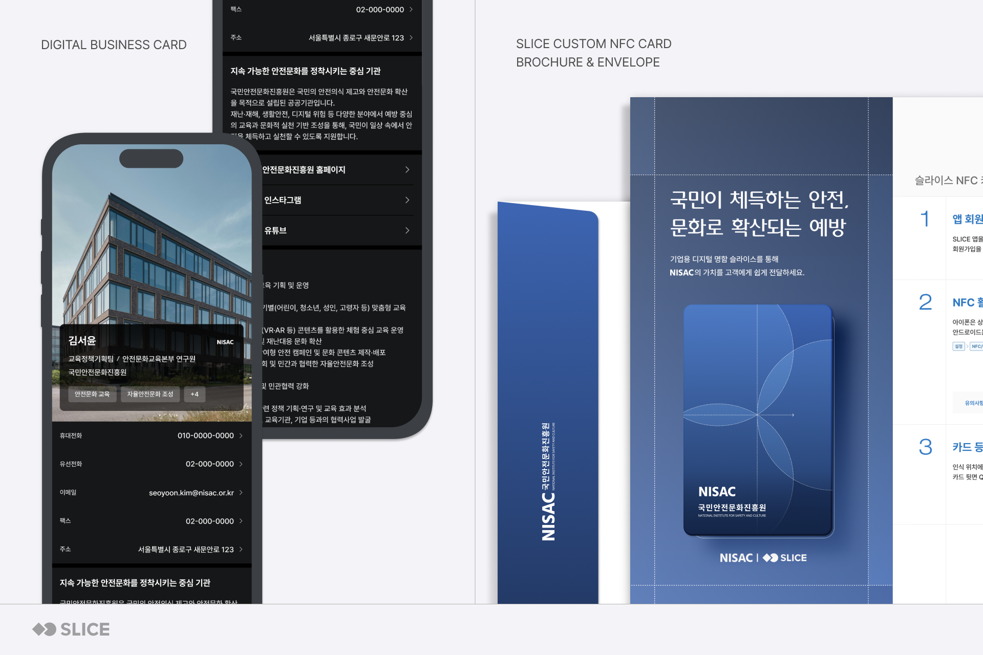 공공/교육,안정성,스케일