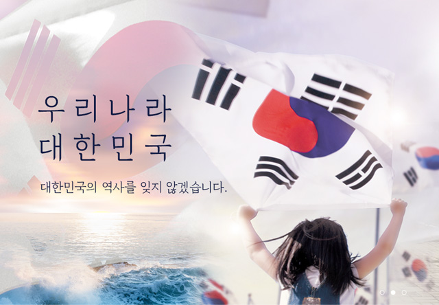 <p><span style="color: rgb(238,238,238); font-size: 16px;"><strong>(사)제2연평해전 승전기념회 </strong></span></p> 