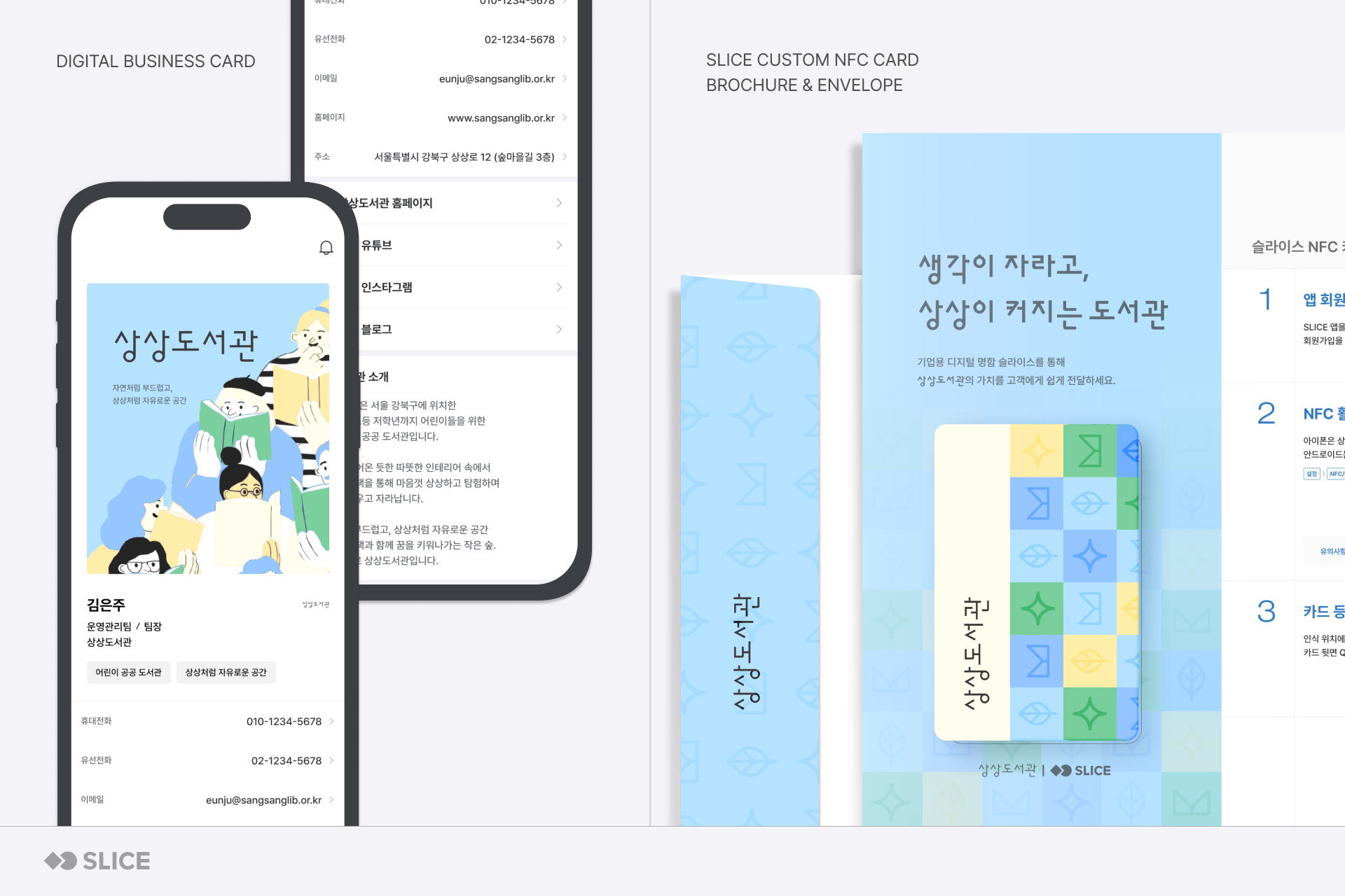 공공/교육,친밀함,감성적