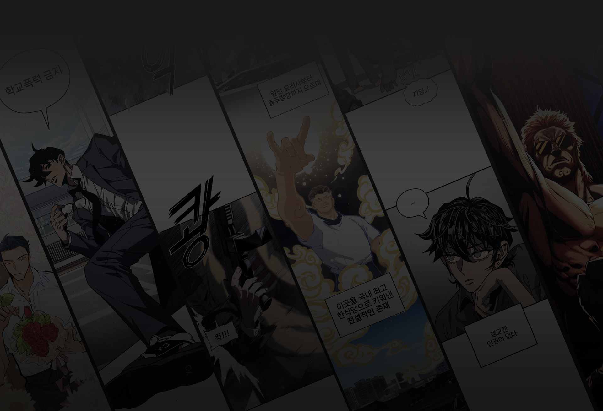 mobile background