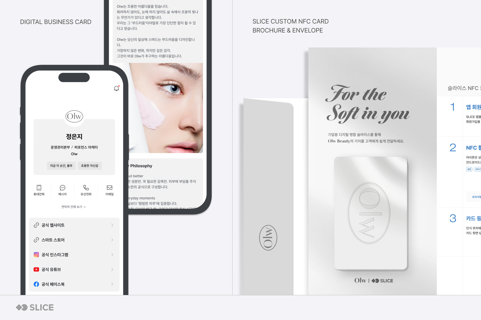 패션/뷰티,지속가능성,친환경