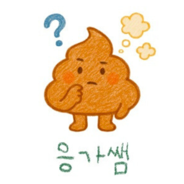 응가쌤