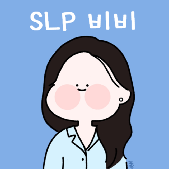 SLP 비비