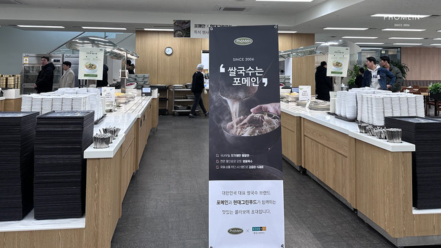 <p style="text-align:center; font-size:16px; margin-top:26px;">오스템 임플란트