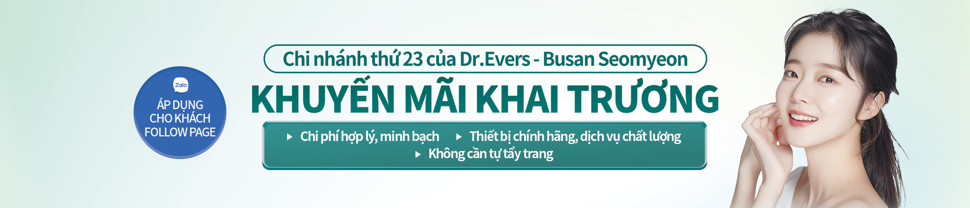 ~25.07.31<br>Không gồm VAT