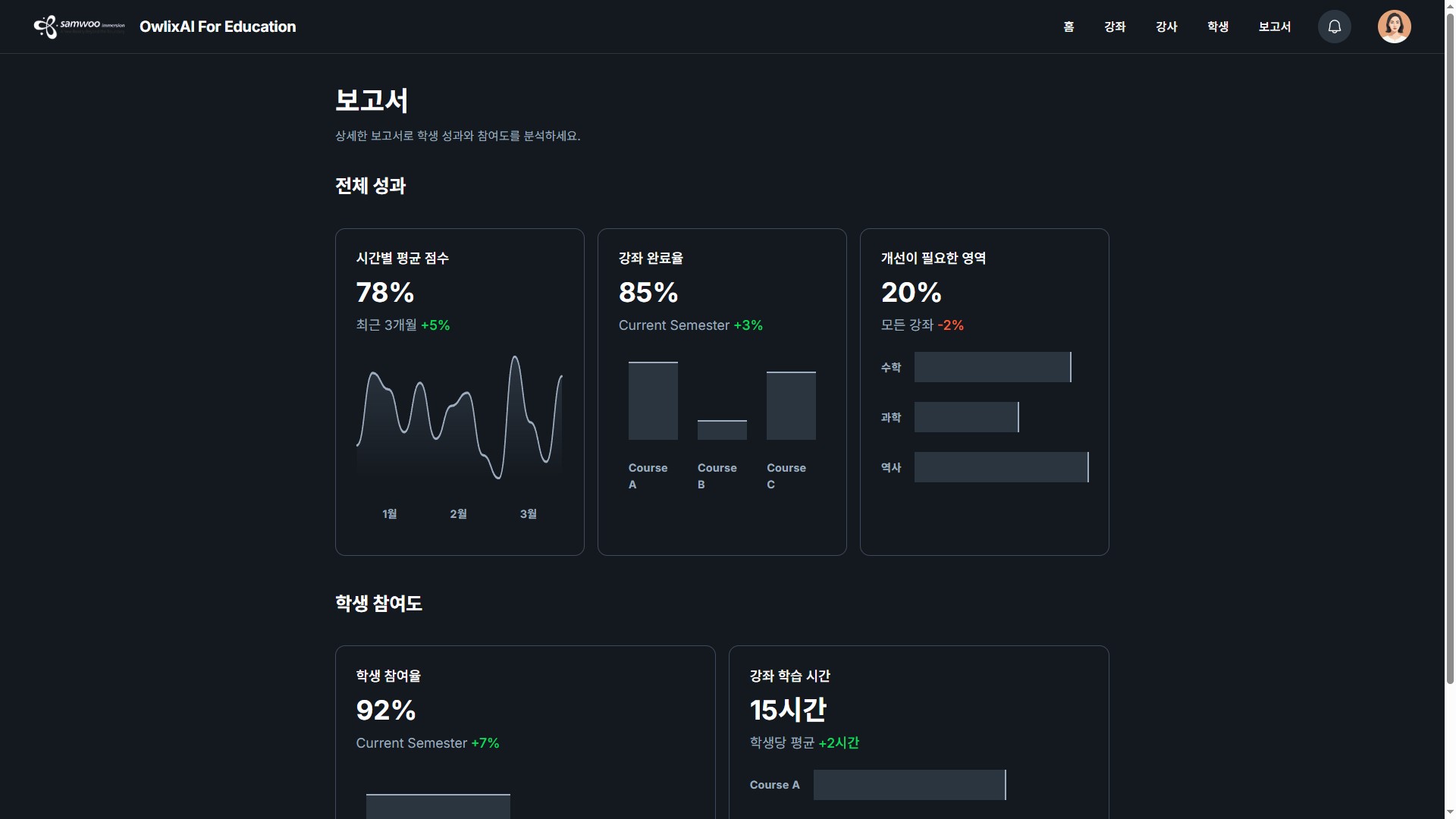 랜딩 페이지
